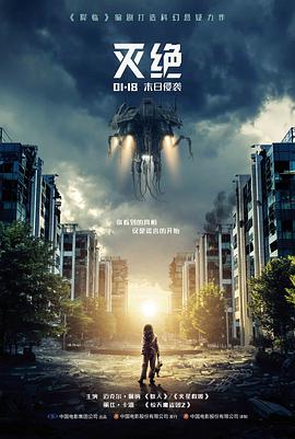 无声证词 电影条目归档封面